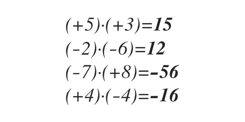 multiplicación de números enteros